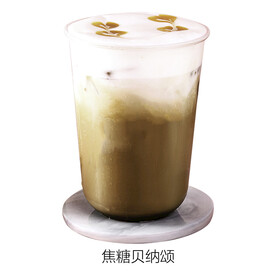 焦糖贝纳颂