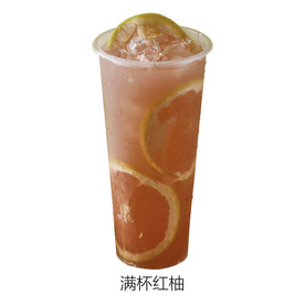 满杯红柚