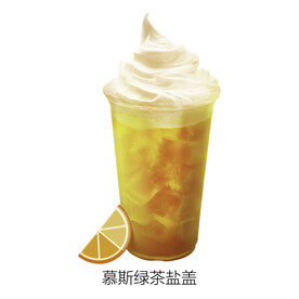 慕斯绿茶盐盖