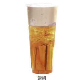 逆研