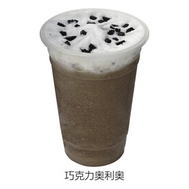 巧克力奥利奥