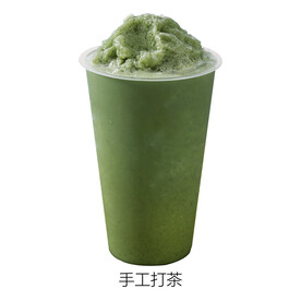 手工打茶