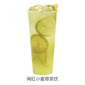 网红小麦草茶饮