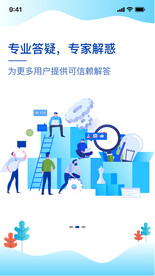 UI引导页面