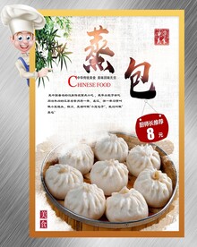 小笼包