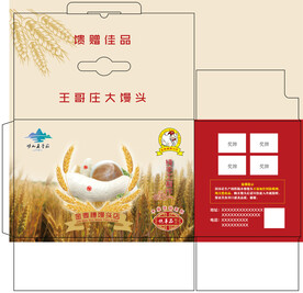 王哥庄大馒头
