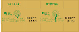 苹果箱