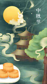 中秋节海报
