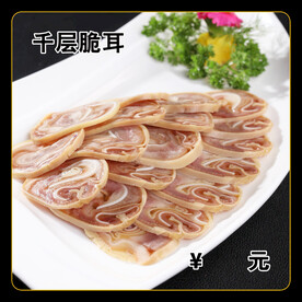 千层脆耳
