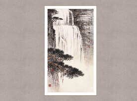 山高水长