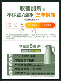 保温壶