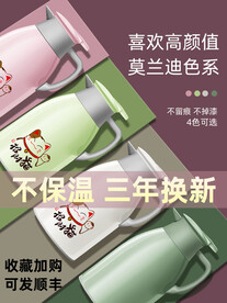 保温壶