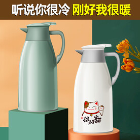 保温壶