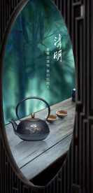 清明节海报 