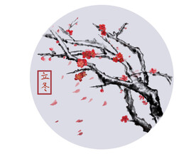 水墨梅花