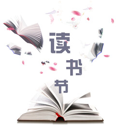 翻开的书