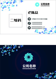 商务名片