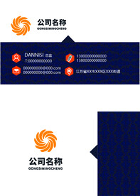 商务名片