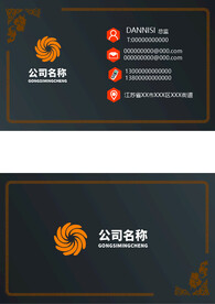 商务名片