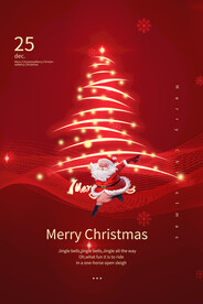 圣诞宣传精美海报