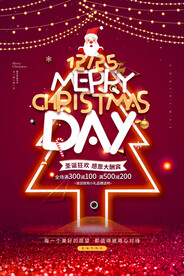 圣诞海报