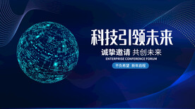 科技