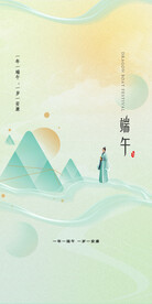  端午节海报 