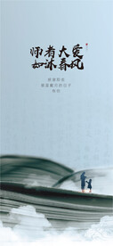   教师节海报  