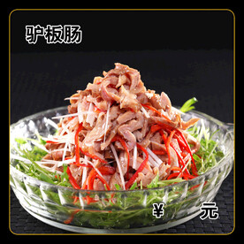 驴板肠