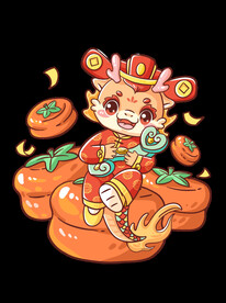 卡通龙 龙人 事事如意