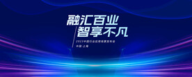  展板背景 