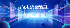   展板背景  