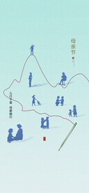 母亲节海报 