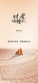 母亲节海报  