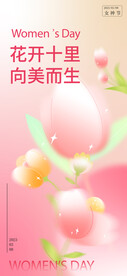 母亲节海报  