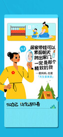 母亲节海报  