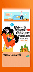 母亲节海报  