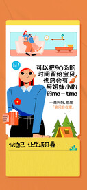 母亲节海报  