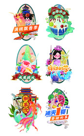不干胶贴纸
