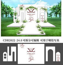 婚礼背景