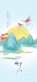 七夕海报 