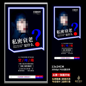 私密素材 两性关系 女性抗衰