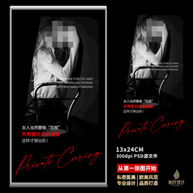 私密 两性关系 女性抗衰