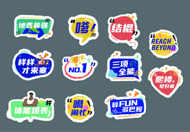 手举牌