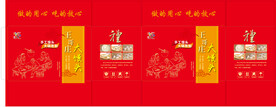 王哥庄大馒头