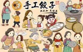 手工饺子