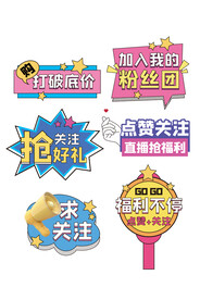 关注抢好礼