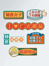 知食分子
