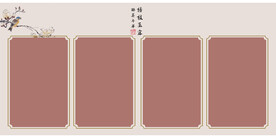 古风素材