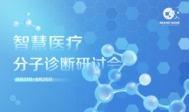 医疗科技背景板